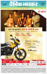 नागपुर-विदर्भ