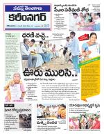 Karimnagar