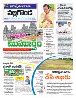 Nalgonda