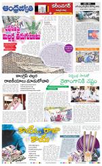Karimnagar District