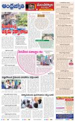 Kumuram Bheem District