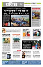 मध्य प्रदेश-छत्तीसगढ़