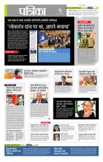 उत्तर प्रदेश