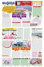 Yadadri District