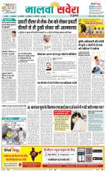 Firozpur / Fazilka Savera