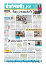 Jalgaon Live