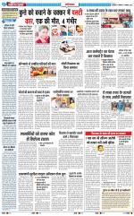 The Navodaya Times Ghaziabad 