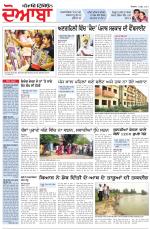 Punjabi Tribune (Doaba)