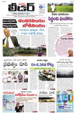 Leader Telugu Daily