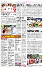 Madurai-Ramnad Supplement