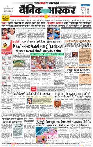 औरंगाबाद डाक