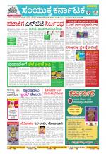 Namma Kalaburagi ಕಲಬುರಗಿ