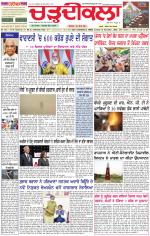 Daily Charhdikala (Haryana) 