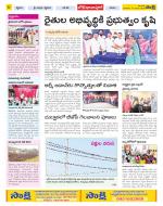 Adilabad Constituencies