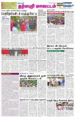 Dharmapuri-Salem Supplement