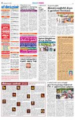 Nellai City-Tirunelveli Supplement
