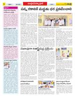 Medak Constituencies