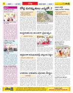 Ranga Reddy Constituencies