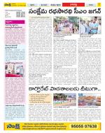 Guntur Constituencies