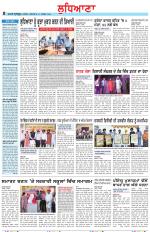 Punjabi Tribune (Ludhiana)