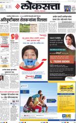 Chhatrapati Sambhajinagar