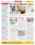 Mahabubnagar Constituencies