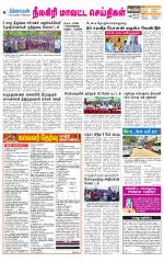 Nilgiri-Coimbatore Supplement