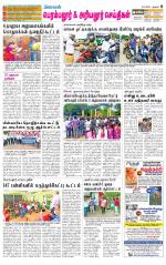 Perambalur-Trichy Supplement