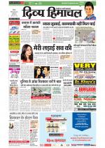 Divya Himachal Shimla