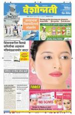 15th Jun Hingoli Parbhani