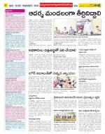 Nalgonda Constituencies