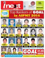 Ranchi Hindi ePaper, Ranchi Hindi Newspaper - InextLive