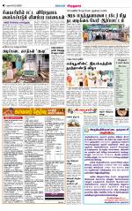 Virudhunagar-Madurai Supplement