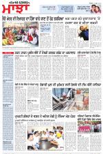 Punjabi Tribune (Majha/Doaba)