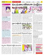 Anantapur Constituencies