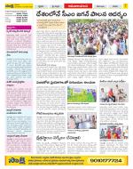 Srikakulam Constituencies