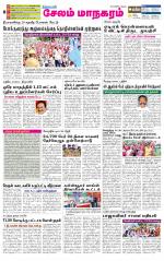 Managaram-Salem Supplement