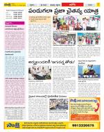 Kurnool Constituencies