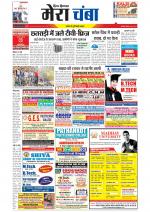 Divya Himachal Dharamsala+Mera Chamba+Aastha