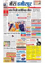 Divya Himachal Dharamsala+Mera Hamirpur +Aastha