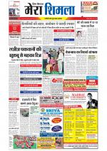 Divya Himachal Shimla+Mera Shimla +Aastha