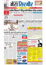 Divya Himachal Shimla+Mera Sirmour +Aastha 