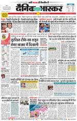 छत्रपति संभाजीनगर 