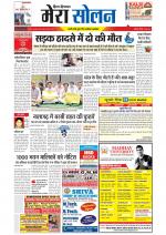 Divya Himachal Shimla+Mera Solan +Aastha