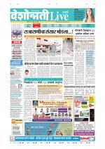 Parbhani Live