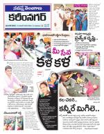 Karimnagar
