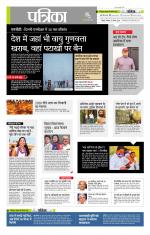 उत्तर प्रदेश