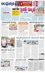 Jayashankar Bhupalpally