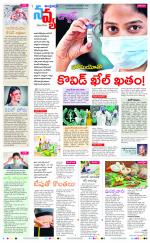 Navya Daily