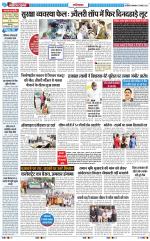 The Navodaya Times Ghaziabad 